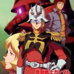 Kidou Senshi Gundam: The Origin – Zenya Akai Suisei