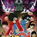 Kikaider 01 The Animation