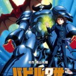 Babel Nisei (OVA)