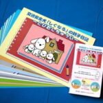 Koutsuu Anzen Inu “Signal” no Oyako Nikki: Tobidashi Chuui