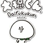Daifuku-kun@Kin Tele 2nd Season