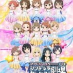 Cinderella Girls Gekijou: Kayou Cinderella Theater 4th Season