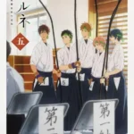 Tsurune: Kazemai Koukou Kyuudou-bu – Yabai