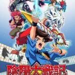 Anime Onmyou Taisenki