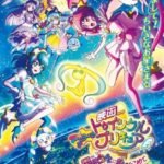 Star☆Twinkle Precure: Hoshi no Uta ni Omoi wo Komete