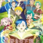 Honzuki no Gekokujou: Shisho ni Naru Tame ni wa Shudan wo Erandeiraremasen