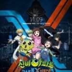 Sinbi Apartment: Ghost Ball X-ui Tansaeng