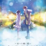 Road to You
