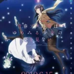 Seishun Buta Yarou wa Yumemiru Shoujo no Yume wo Minai