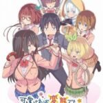 Kawaikereba Hentai demo Suki ni Natte Kuremasu ka?