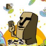 Odoru Mowai-kun