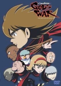 Cyborg 009: The Cyborg Soldier – Kami no Ubugoe
