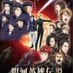 Ginga Eiyuu Densetsu: Die Neue These – Seiran 1