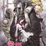 Megohime