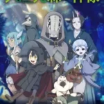 Somali to Mori no Kamisama