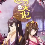 Tong Ling Fei