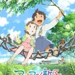 Mai Mai Shinko to Sennen no Mahou