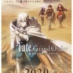 Fate/Grand Order: Shinsei Entaku Ryouiki Camelot 1 – Wandering; Agateram