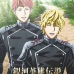 Ginga Eiyuu Densetsu: Die Neue These – Seiran 3