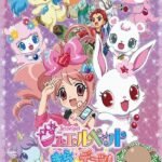 Jewelpet Kira☆Deco!