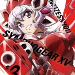 Senki Zesshou Symphogear XV: Senki Zesshou Shinai Symphogear