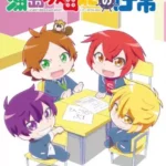 Urashimasakatasen no Nichijou Special