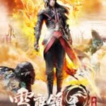 Xue Ying Ling Zhu Zhi Qi Yu Pian