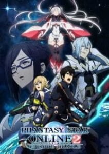Phantasy Star Online 2: Episode Oracle – Xiao’s Report