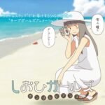 Anime Shiohi Girls: Vongole Bianco