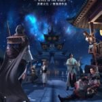 Wan Guo Zhi