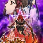Shounen Onmyouji