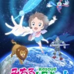 Michiru Rescue!