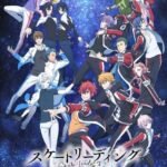Skate-Leading☆Stars