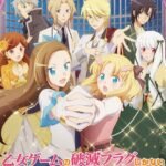 Otome Game no Hametsu Flag shika Nai Akuyaku Reijou ni Tensei shiteshimatta…