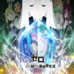Re:Zero kara Hajimeru Isekai Seikatsu 2nd Season