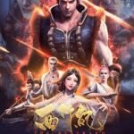 Xi Xing Ji: Zaijian Wu Kong