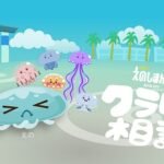 Enoshimans Spin-off: Kurage no Soudan