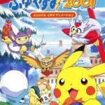Pokemon: Pikachu no Fuyuyasumi (2001)