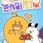 Anime Sansan de Ezuoju Chufang