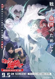 Hataraku Saibou!! Saikyou no Teki, Futatabi. Karada no Naka wa “Chou” Oosawagi!