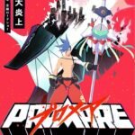 Promare: Galo-hen