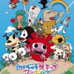 Kaijuu Step Wandabada 2nd Season