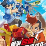 Baolie Feiche 3: Shou Shen Heti