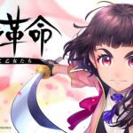 Sakura Kakumei: Hanasaku Otome-tachi
