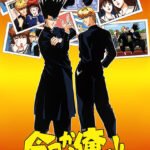Kyou kara Ore wa!!