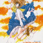 Fushigi no Kuni no Miyuki-chan