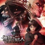 Shingeki no Kyojin: Chronicle
