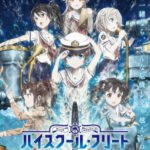 High School Fleet Movie
