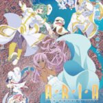 Aria the Crepuscolo