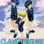 Clamp Gakuen Tanteidan